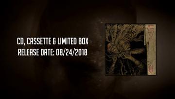 Aseroe - Αποσύνθεσις (Decomposition) / Teaser Video