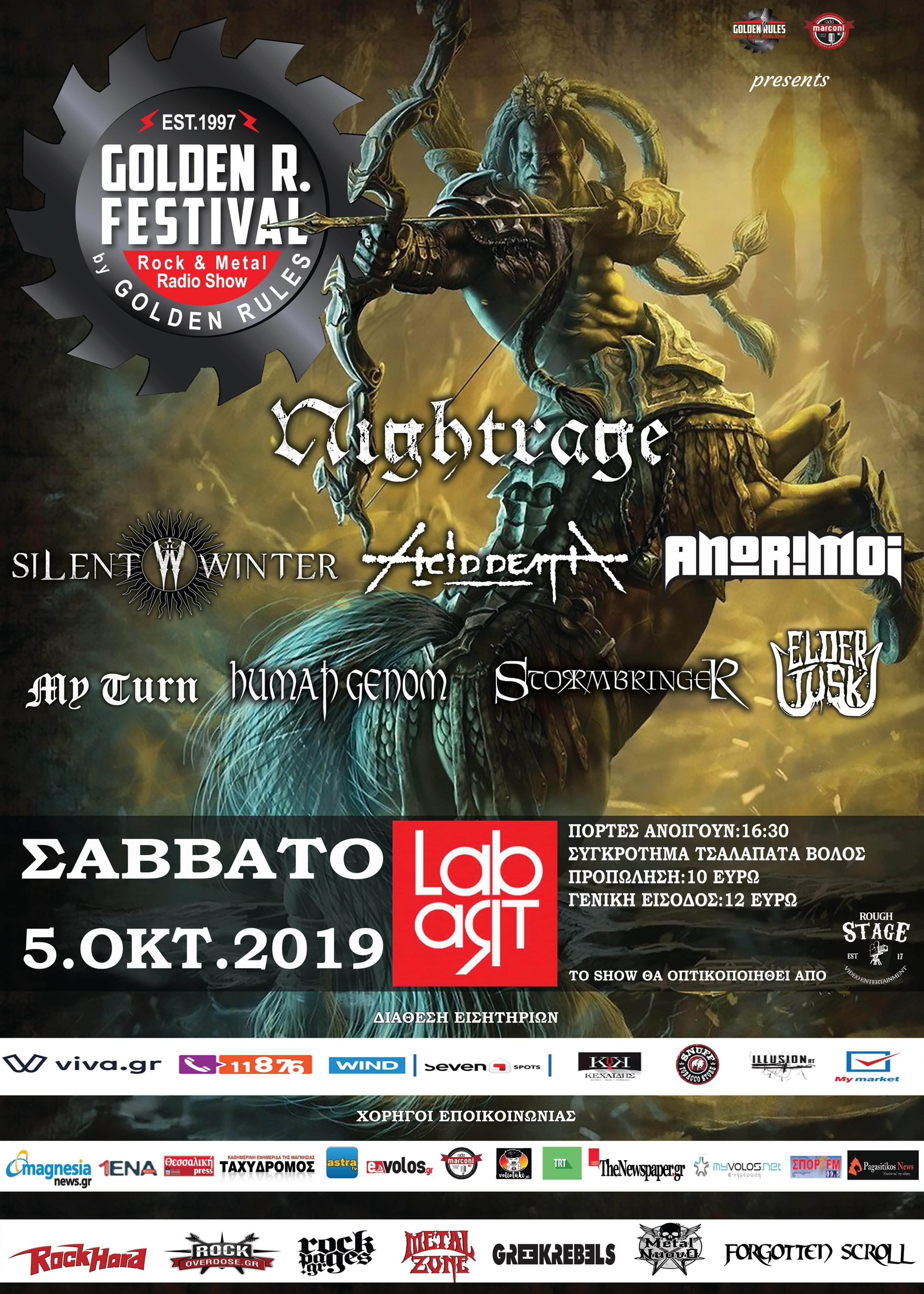 Golden R. Festival Volos Metal City Metalzone