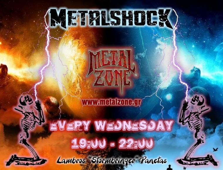 METALSHOCK RADIO SHOW 21/5/25 PLAYLIST