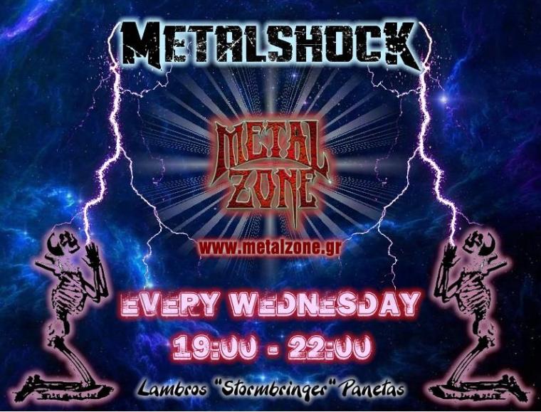 METALSHOCK RADIO SHOW 2/4/2025 PLAYLIST