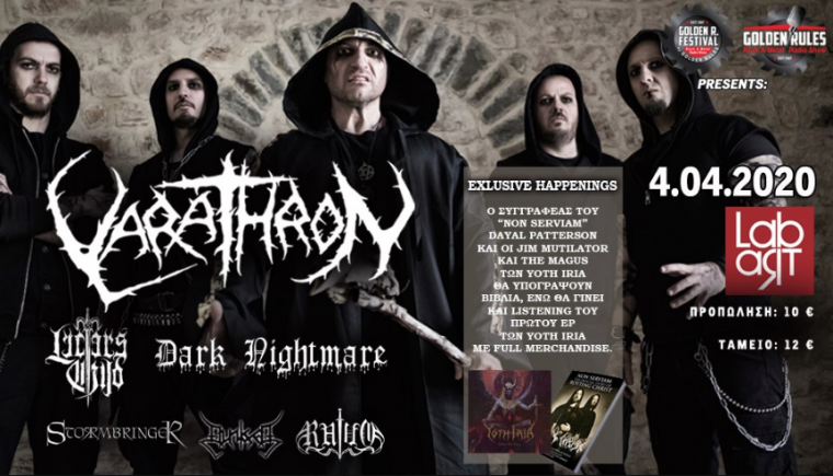 Varathron LIVE at Volos Metal City