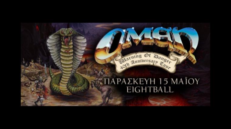 Omen @ Eightball Thessaloniki