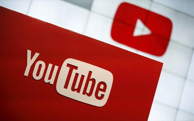 Το YouTube θα καταργήσει τα διαφημιστικά βίντεο 30 δευτερολέπτων που δεν «προσπερνιούνται»